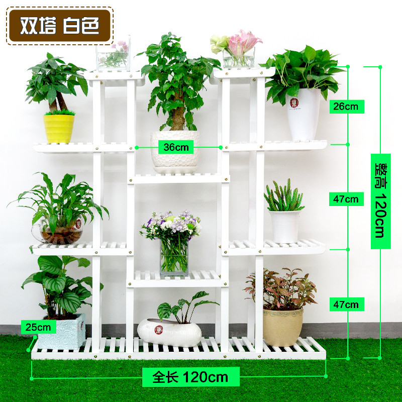 花架实木客厅阳台地面木质花盆架多层木制落地组装室内绿萝花架子_7 双塔白色+轮