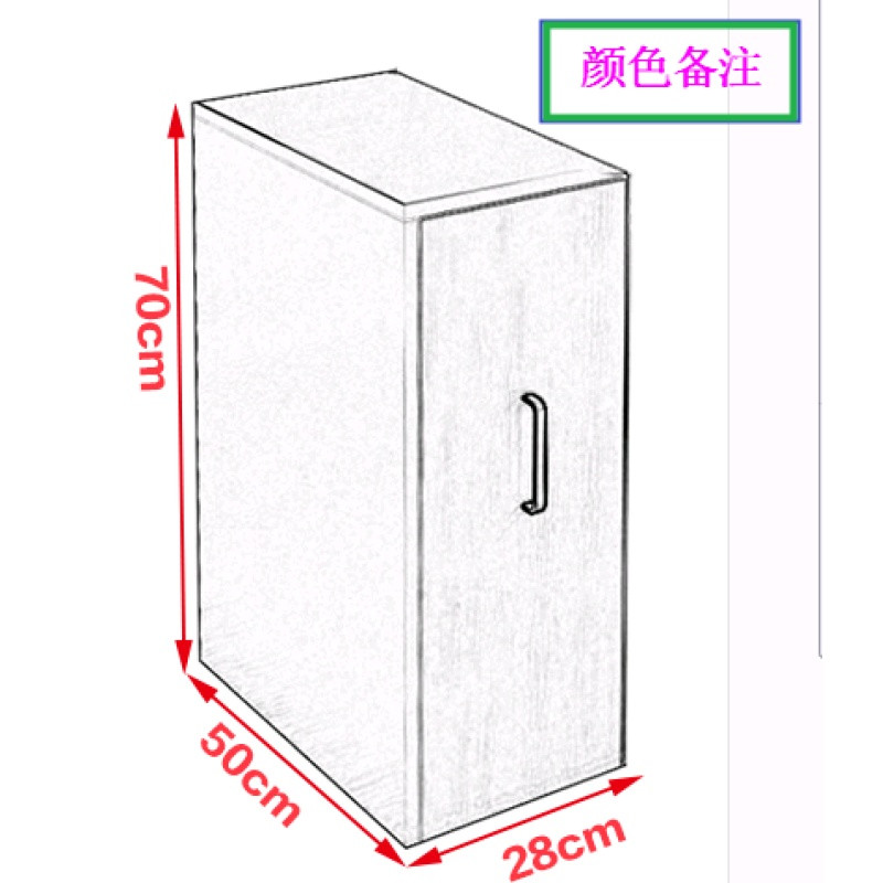 淮木简约现代移动带小书柜简易书架收纳柜子阳台储物柜小户型置物柜四抽柜浅胡桃色0.6米以下宽 单抽柜白色