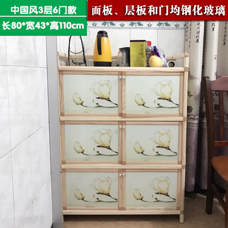 淮木耐高温简易餐边柜坚固柜子创意功能酒楼碗橱碗柜易清洁酒店创5层10：长65*宽43*高1 3层6门：长80*宽43*高110中国风