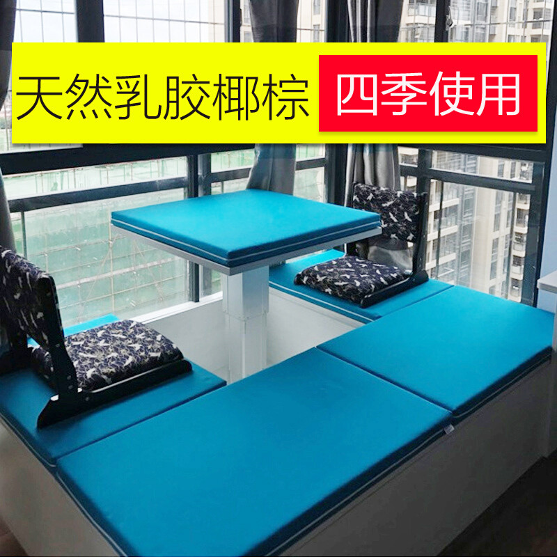 淮木榻榻米垫子定做可拆洗家用乳胶床垫四面使用踏踏米椰棕卧室地垫 5公分=1乳胶+4椰棕+内套