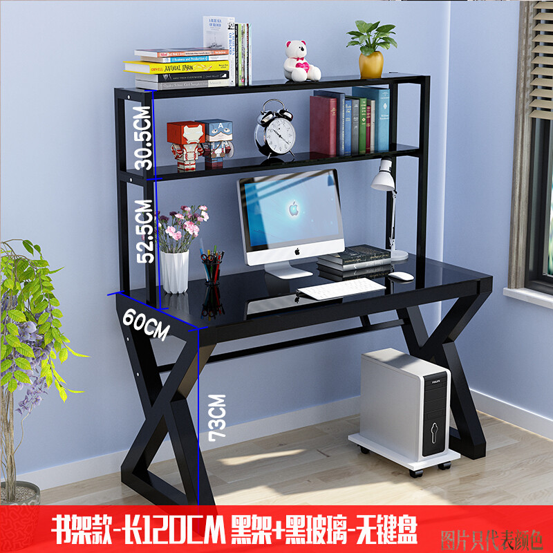 淮木电脑台式桌家用经济型书桌简约现代组合书架办公桌写字桌学习桌子 书架款长120CM黑架+黑玻