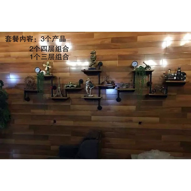 铁艺墙上隔板阳台花架壁挂实木客厅挂墙层架墙壁背景墙装饰置物架_8 组合型套餐6