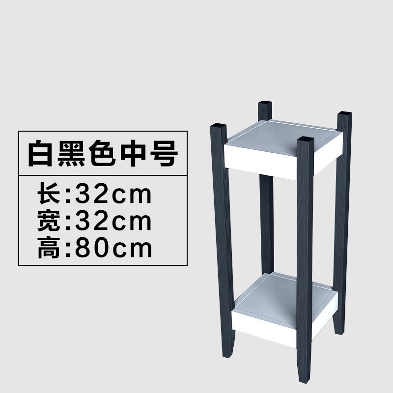 室内双层木制木头高花架子实木质花盆架落地面客厅现代简约盆景架_7 白黑色【中号80高】