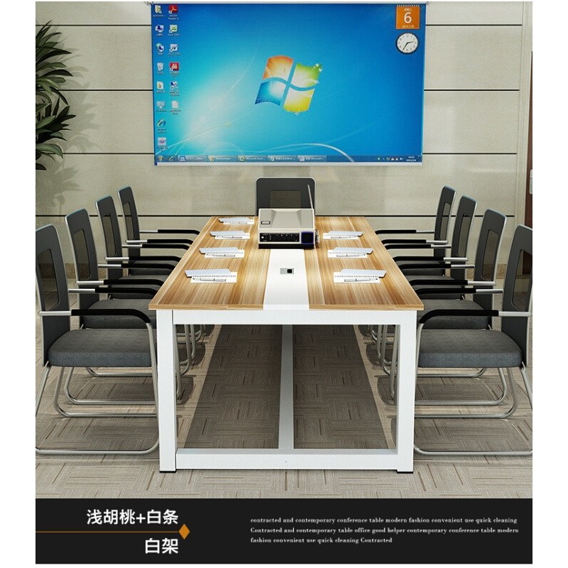 淮木易清洁环保办公桌光滑会议室工作桌创意会议长宽桌子木质会议家 【长240*宽120*高74】6腿