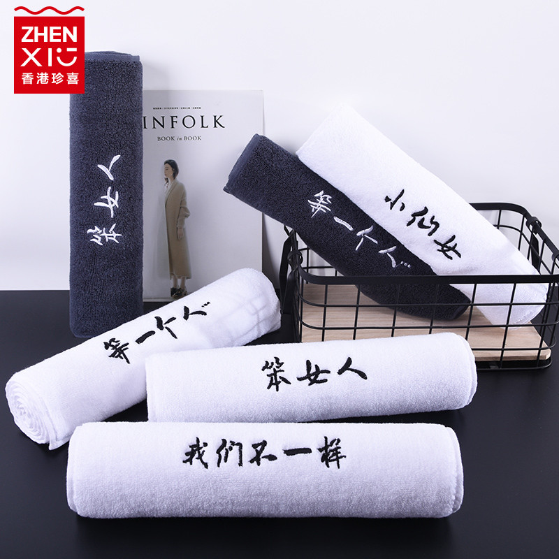 纯棉个性毛巾男女健身瑜伽情侣一对双面绒家用速干洗脸帕_1 85x35cm 来图定制