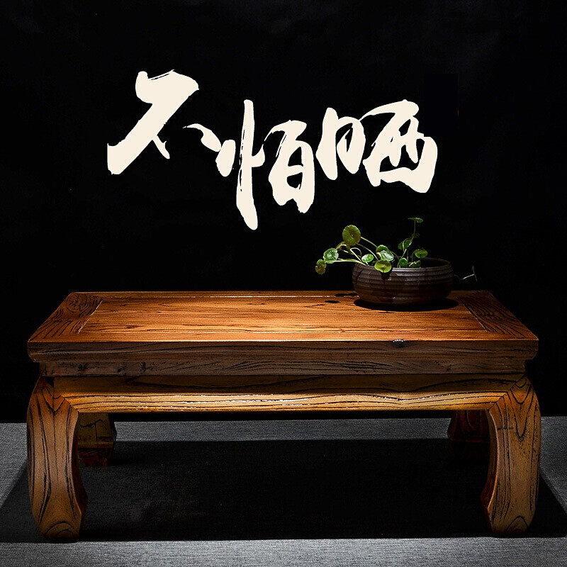 淮木老榆木炕桌实木飘窗桌阳台榻榻米茶几窗台小桌子地台桌小茶桌炕几80*80*30整装 80*50*25江浙沪地区包邮