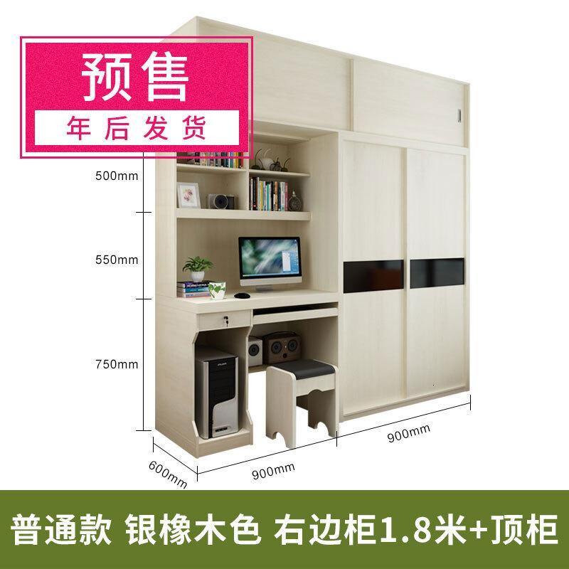 淮木书柜衣柜一体连体组合书架电脑桌实木质写字台式家用学生书桌_3 普通版银橡木右边柜+顶柜1.8米