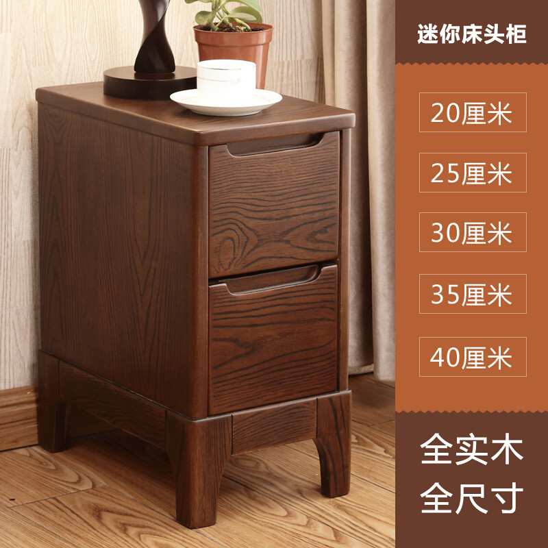 淮木卧室小户型迷你中式纯全实木超窄床头柜储物边柜25/30/35/40/45cm35厘米胡 30厘米胡桃色（压纹）深40高50厘米