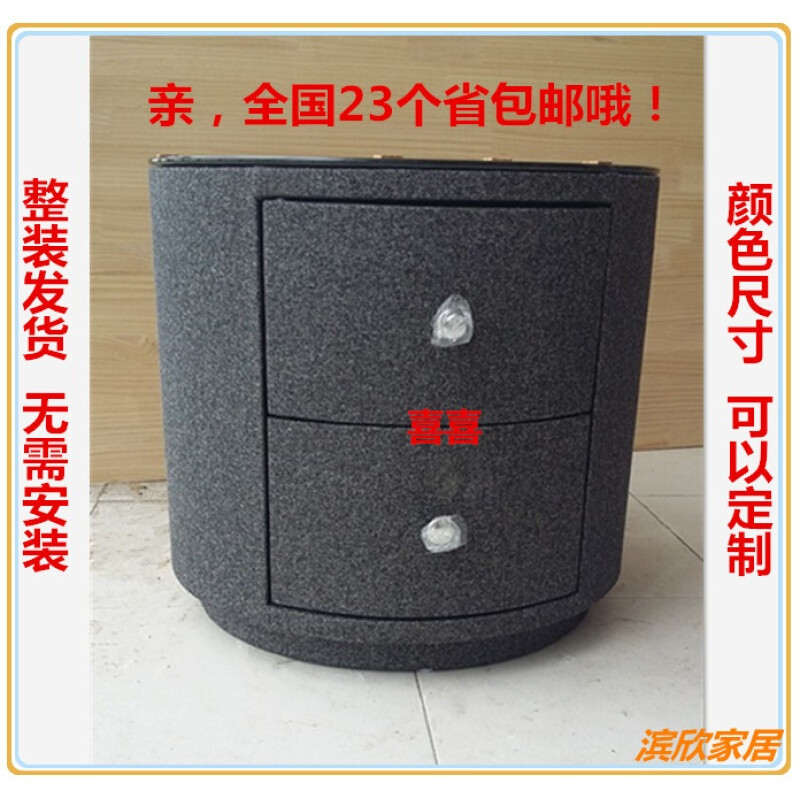 淮木定制慕斯圆形床头柜布艺皮艺玻璃面实木慕斯床头柜迷你型灯柜五抽屉直径46*高115【颜色 五抽屉直径46*高115【颜色备注】
