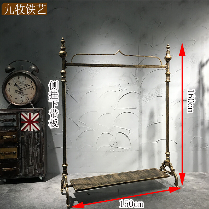 淮木高档服装店展示架落地架铁艺衣架服装架复古欧式女装店货架中岛架 150x160下带板