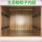床头柜简约现代卧室小型迷你简易皮质床头边柜3530cm经济型带锁_24 生态板定做46*42*48备注颜色