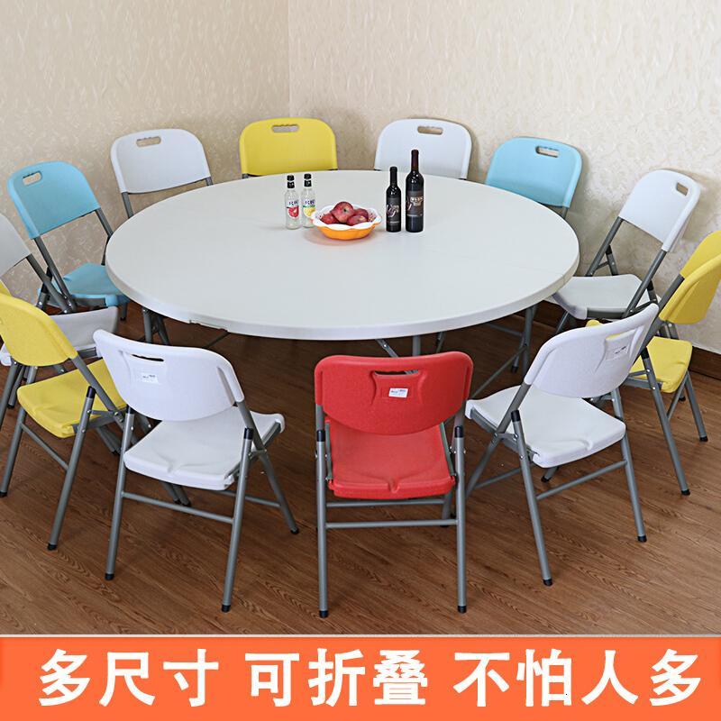 淮木桌子折叠餐桌圆形家用多功能酒店大圆桌面现代简约吃饭饭桌6/8人1.8米+12个折叠椅升_7 1.8米+14个折叠凳升级款