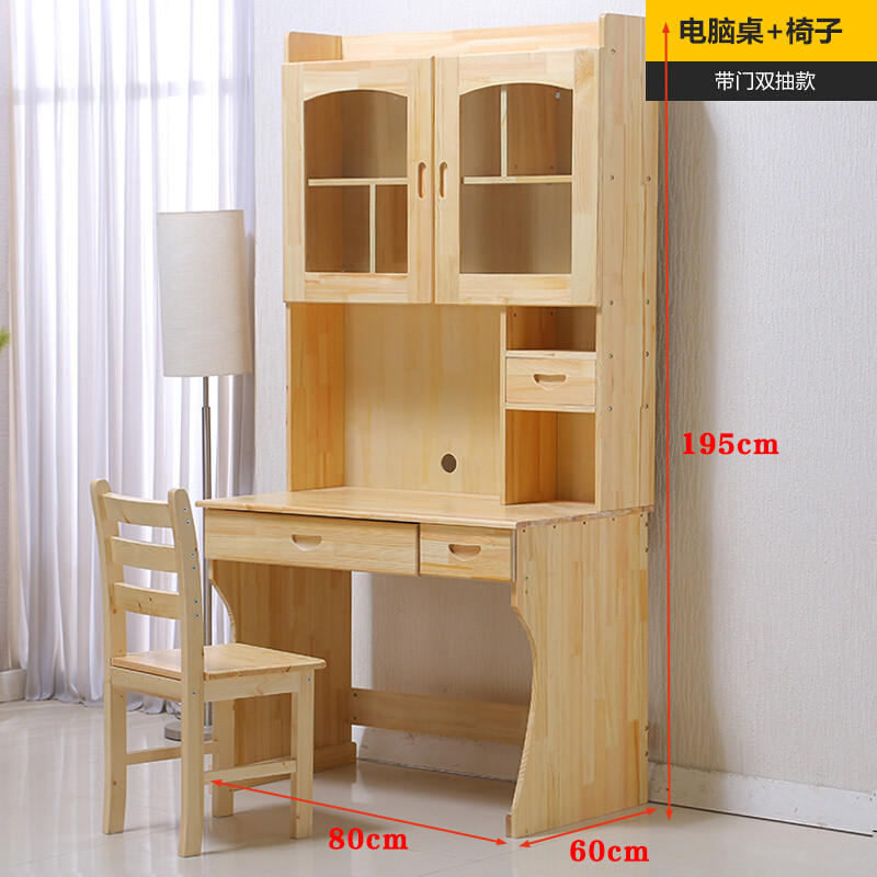 淮木台式电脑桌家用实木书桌书架组合写字台写字桌简约写字桌_2 80*60带门双抽款+实木椅子