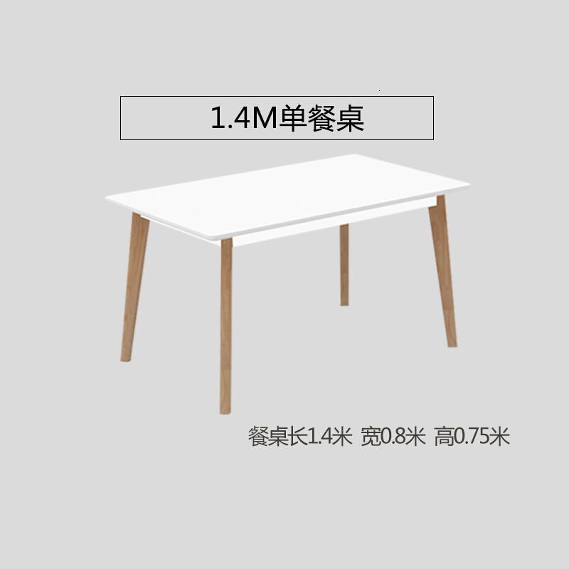 淮木北欧餐桌椅组合现代简约小户型长方形4人6人家用饭桌餐厅实木餐桌_8 140*80单餐桌