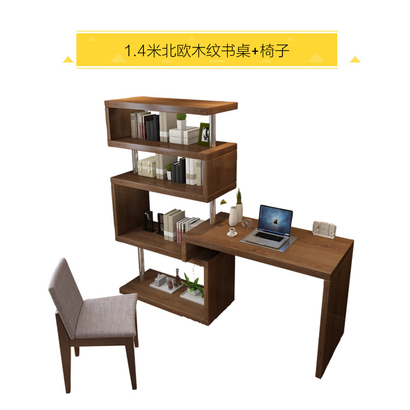 现代简约台式转角烤漆书桌书架书柜组合家用北欧时尚电脑桌_5 【1.4米】书桌+椅子