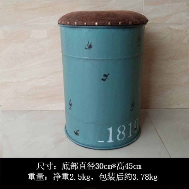 淮木loft美式复古铁艺做旧圆凳子油桶凳吧椅吧凳休闲酒吧椅沙咖啡椅 蓝绿色