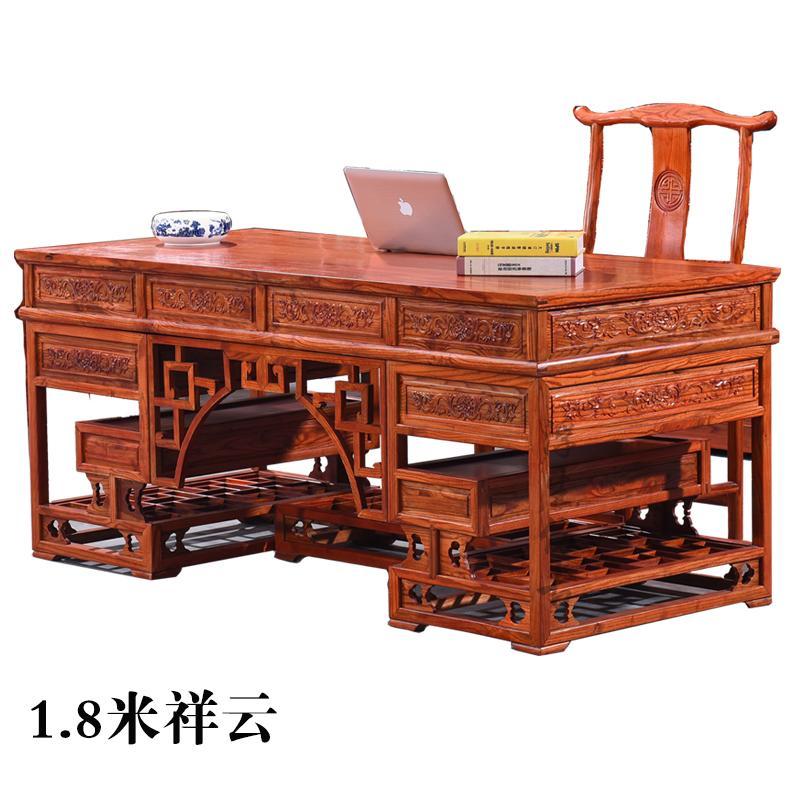 榆木办公桌实木班台仿古写字台总裁桌书法桌椅组合老板桌中式书桌_6 1.8米祥云单桌（木架包装）