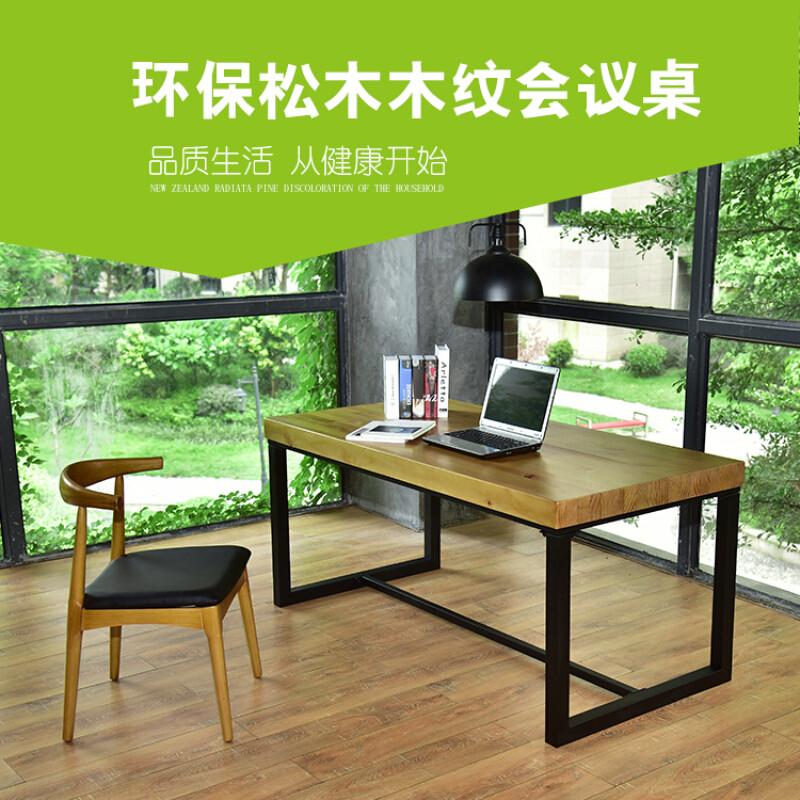 淮木美式复古家具铁艺loft实木餐桌长方形现代简约电脑办公工业风书桌 120*60*75厚3公分