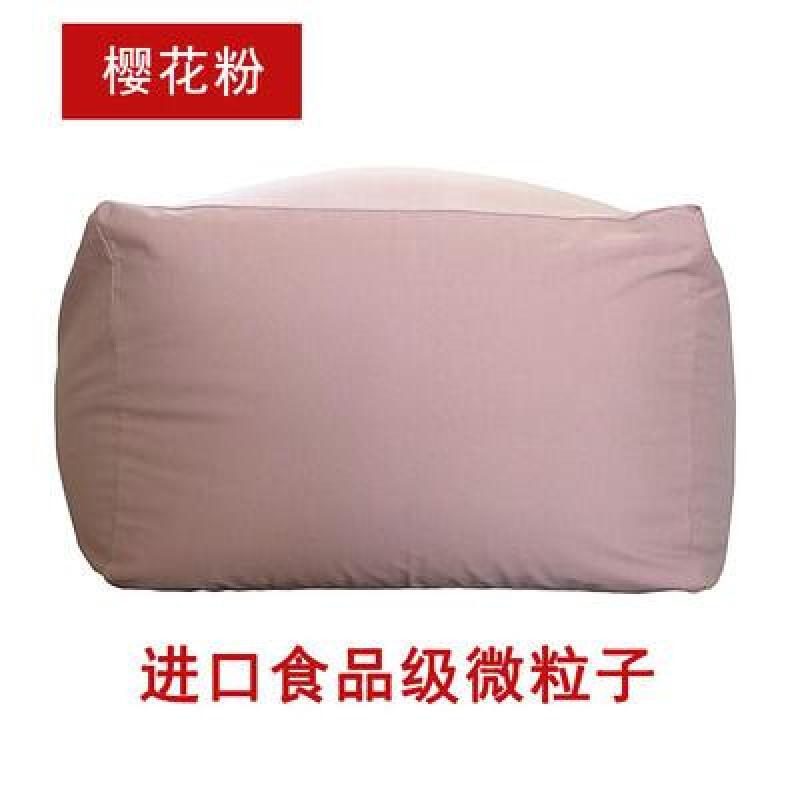 淮木无印良品日式懒人沙单人豆袋简约舒适卧室阳台榻榻米创意沙 樱花粉（进口泡沫粒子）