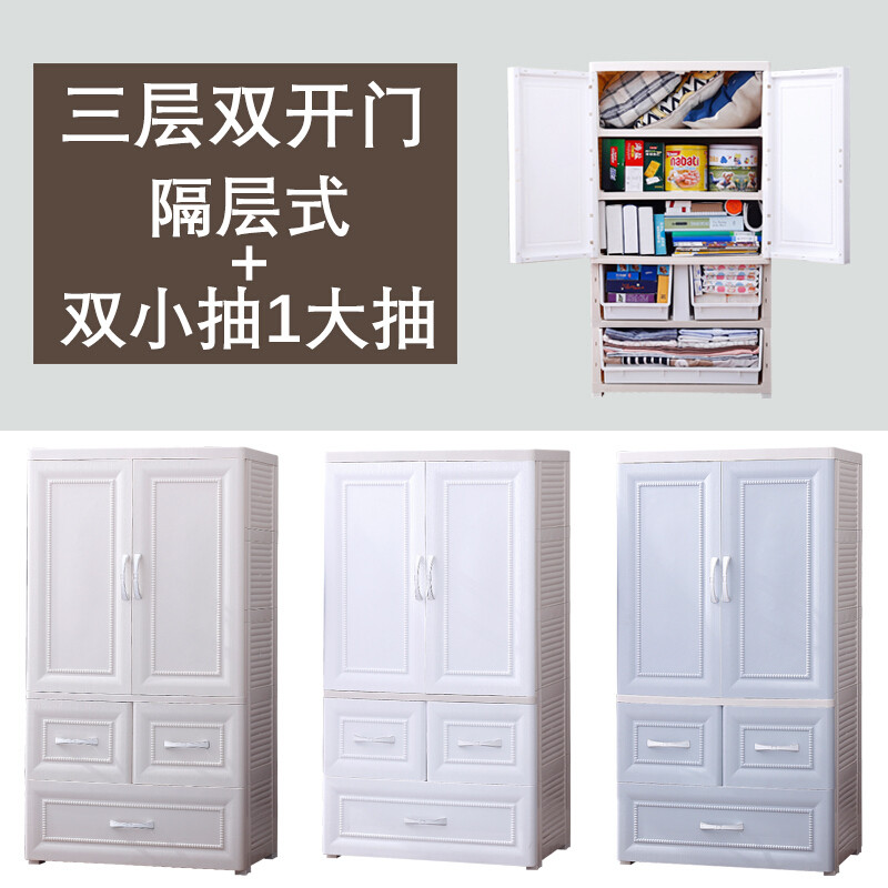 淮木多层双开宝宝衣柜收纳柜抽屉式储物柜婴衣服塑料整理柜子 三层（隔层式+两小抽屉）