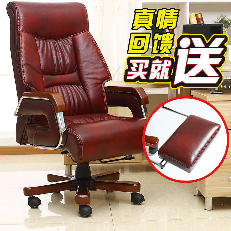 淮木老板椅真皮电脑椅家用人体工程学现代大班椅按摩转椅可躺办公椅子头层牛皮+弹簧包+按摩器颜 PU皮+弹簧包+按摩器颜色备注