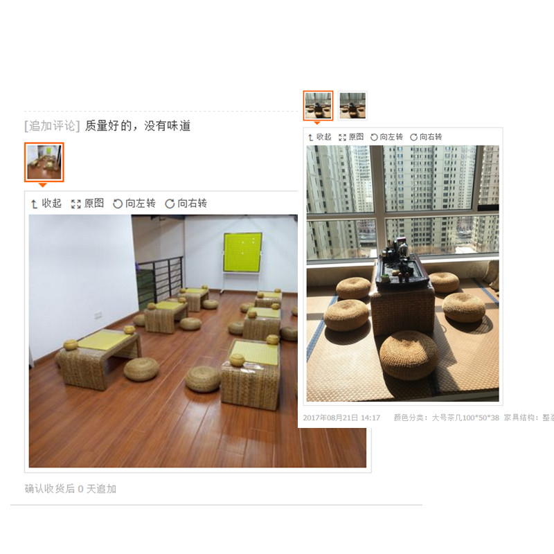 草编藤编桌椅日式榻榻米茶几飘窗桌地台矮桌炕桌阳台窗台小桌子_24 单个四脚凳