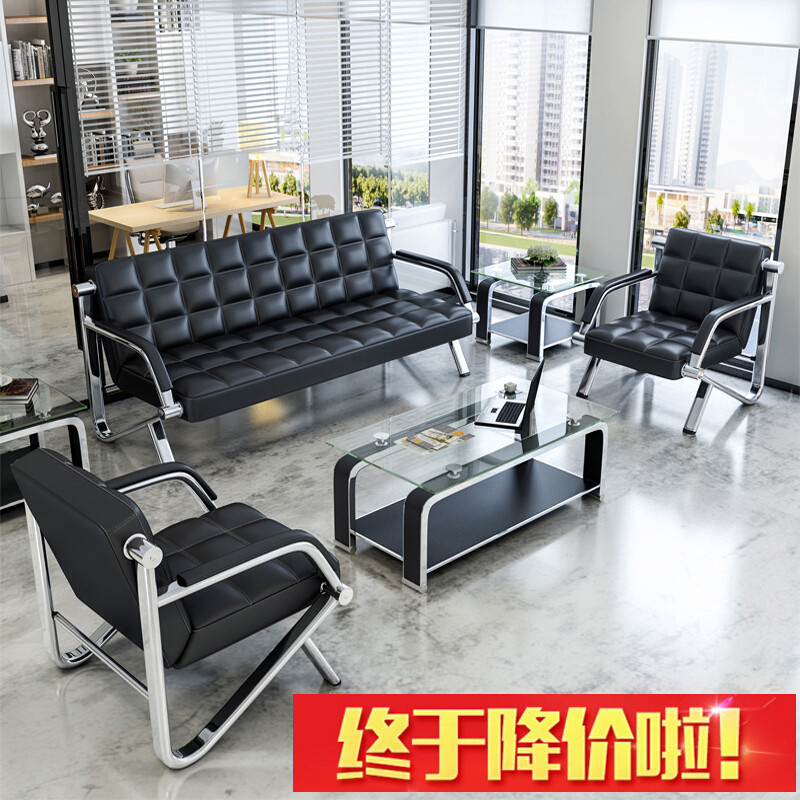 淮木办公沙简约会客接待商务三人位沙办公室家具时尚沙茶几组合 电镀（三人位）沙发包邮