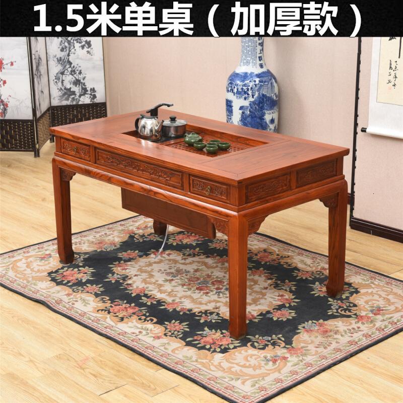 淮木实木茶桌椅组合榆木功夫茶桌喝茶台桌茶道桌子中式茶艺桌简约茶几1.76米一桌六餐椅整装_3 1.5米单桌
