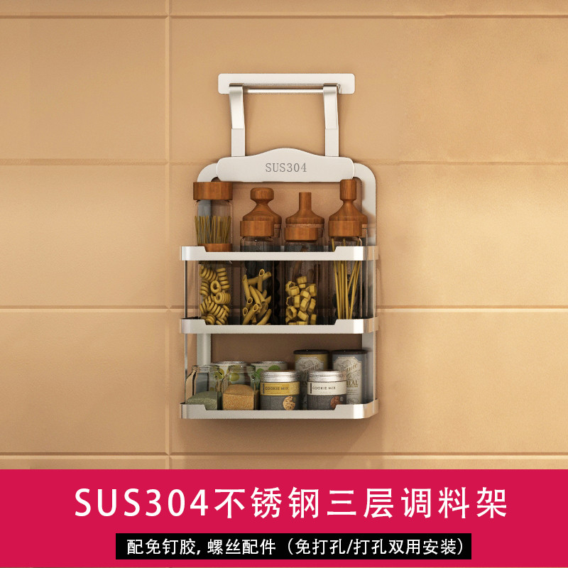 免打孔厨房置物架壁挂式304不锈钢墙上刀架调味调料收纳架省空间_9 免打孔调料架三层