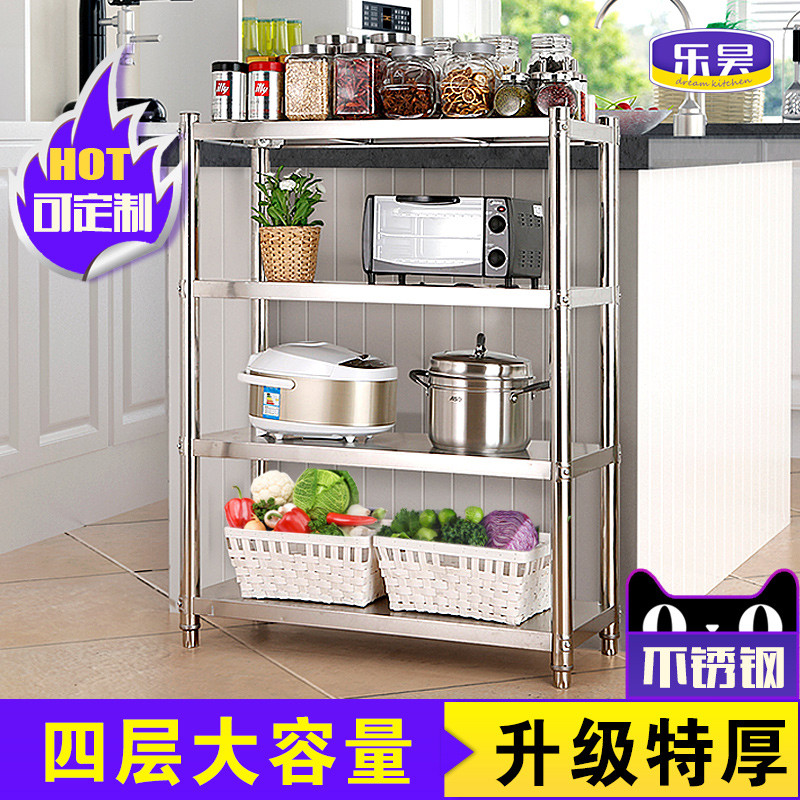 厨房不锈钢置物架落地3多层碗菜架子4微波炉收纳架调料架家用货架_7 定制尺寸联系客服算价