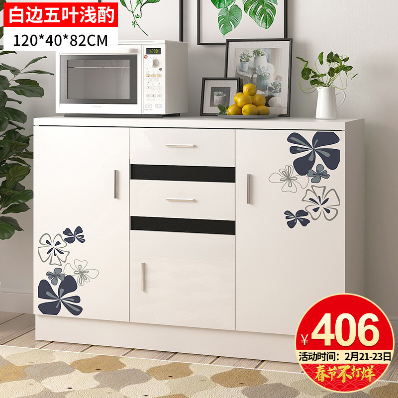 厨房碗柜餐边柜免打孔多层置物架落地多功能橱柜茶水柜收纳柜子_7_6 G款白边五叶浅酌