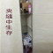 可调六层置物架宽25cm夹缝架子宽20cm缝隙架收纳架储物架层架落地_29 长50宽30高180六层