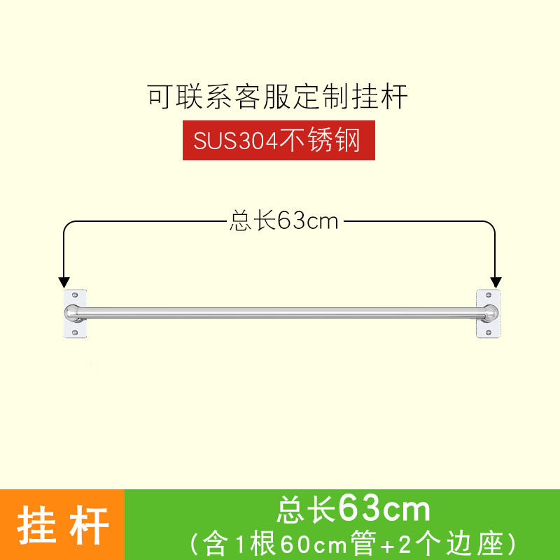 厨房置物架壁挂碗架调味料调料架刀架储物架用品挂架挂件收纳架_12 60CM管（SUS304)