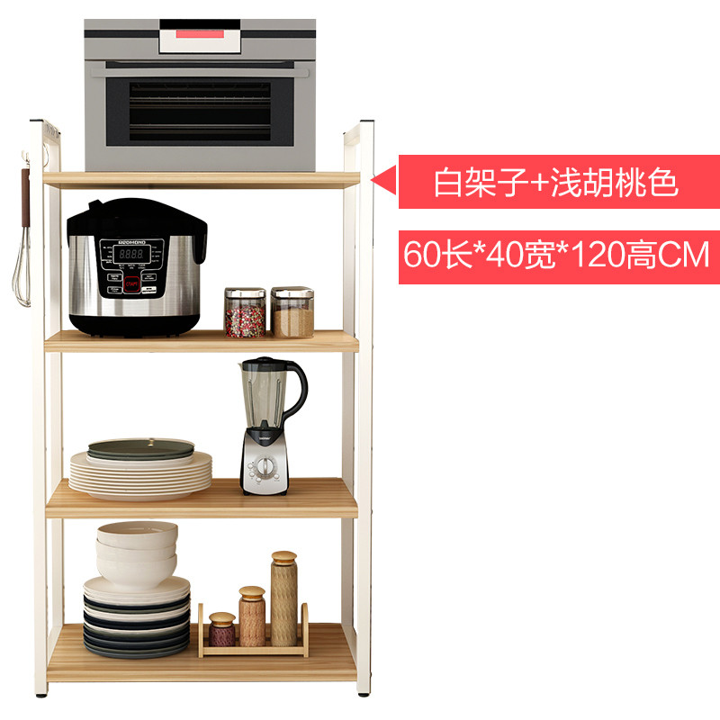 厨房置物架金属收纳整理锅架多层储物调料架四层微波炉落地烤箱架_5 长60宽40高120（白+浅）
