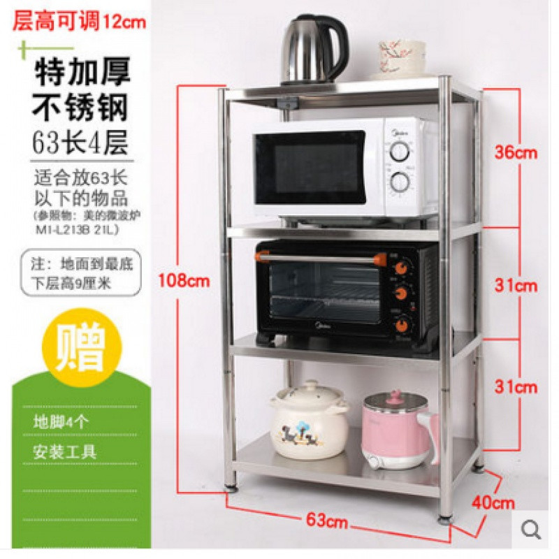 304不锈钢厨房置物架落地微波炉架子锅架蔬菜架储物收纳用品5层架_15 特粗38mm四层宽40长63高108特厚