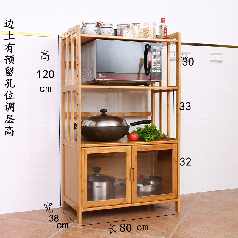 厨房微波炉置物架餐边柜碗柜酒柜茶水柜储物小柜子简易橱柜实木竹_7 四层低们80长