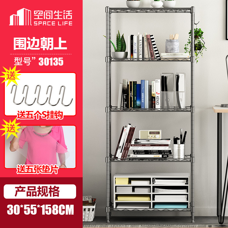厨房置物架卧室浴室收纳架子落地多层储物架金属客厅阳台整理架_7 银色5层长55宽30高158送挂钩+5张PP垫片