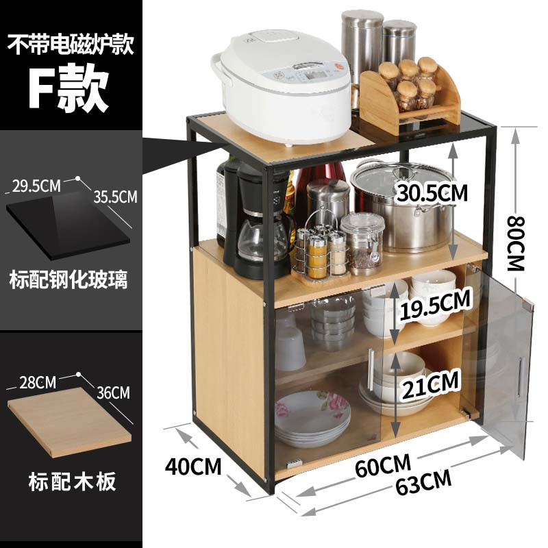 S落地多层厨房置物架微波炉架木质3层烤箱橱柜收纳架锅碗架子_5 F款