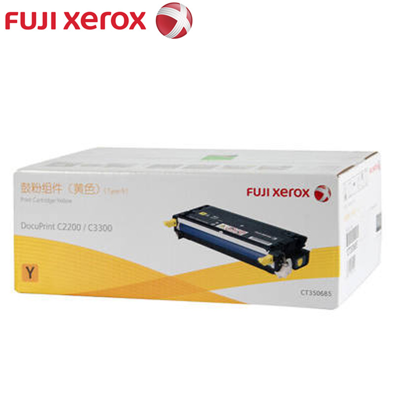 富士施乐(Fuji Xerox) CT350685 黄色硒鼓/粉盒 适用于C2200/C3300 黄色