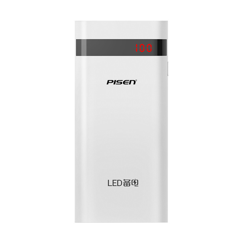 品胜LED备电2（10000mAh）移动电源 白