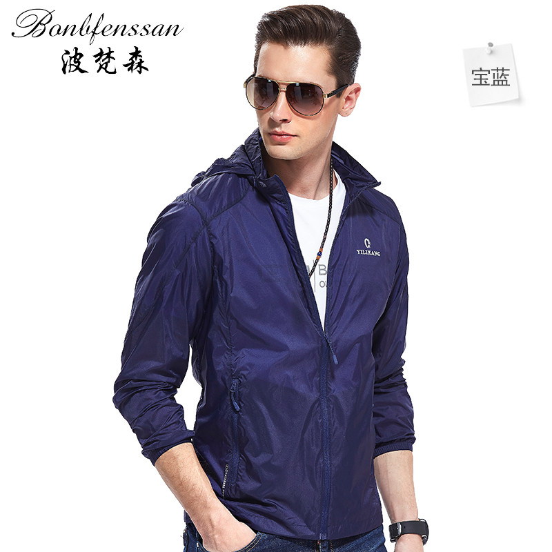 德国波梵森皮肤衣户外春夏透气防晒衣男轻薄运动皮肤风衣_1 M 宝蓝色