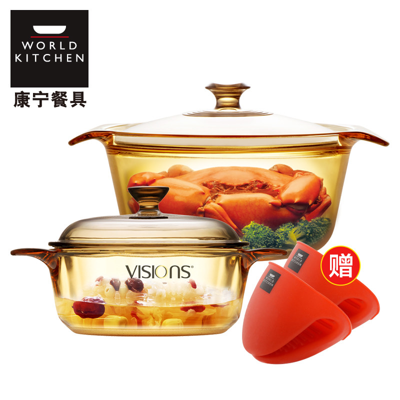 美国康宁(VISIONS)锅具套装VS28FL+VS08 晶彩透明锅2.8L+0.8L 养生锅汤锅煮锅炖锅
