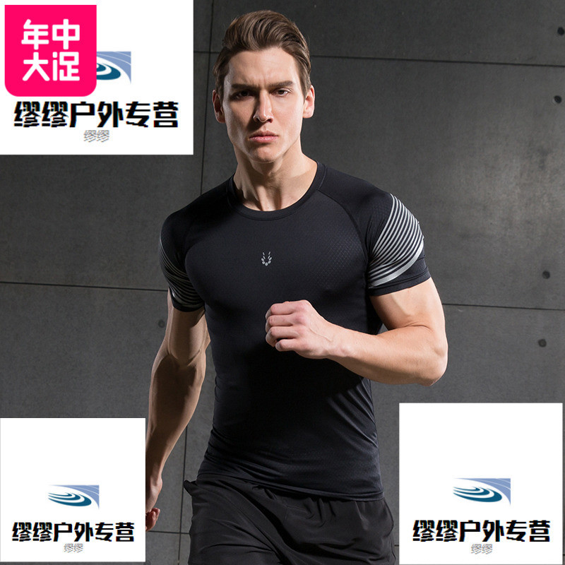 运动紧身衣高弹力压缩健身衣男篮球训练服跑步速干衣短袖T恤上衣_704 XL 反光流光MBF72606