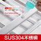 免打孔304不锈钢厨房置物架壁挂式厨房收纳用品调料储物碗刀架子_5 免钉304不锈钢M20款