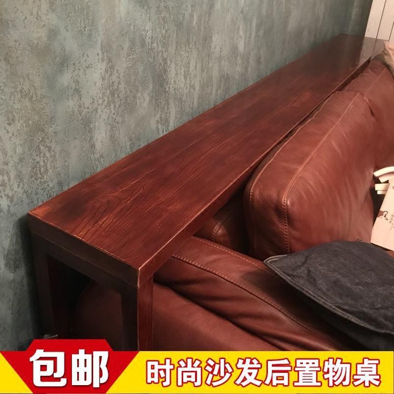 简约木头架子沙发后置物架落地墙边长条窄桌实木铁艺玄关桌客厅_7 150*20*75实木厚5CM实木脚