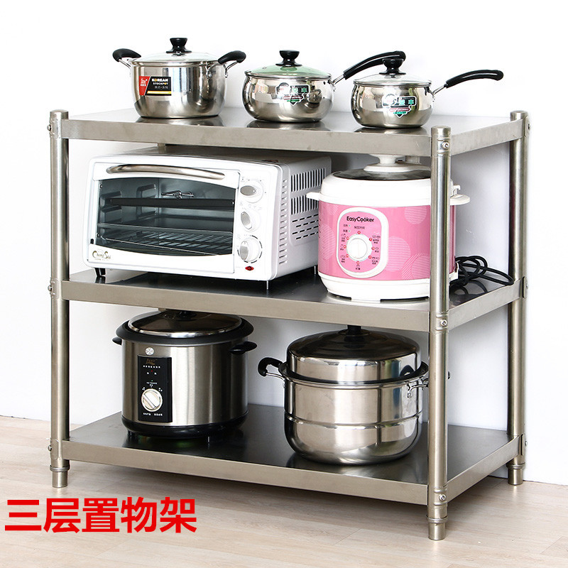 不锈钢货架厨房置物架家用落地收纳架商用储物架3层酒店多层货架_31 加厚长150宽50高90三层