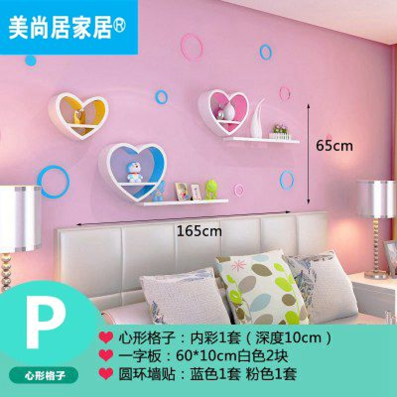 挂墙上装饰品置物架婚房卧室床头背景墙面装饰架创意格子壁柜温馨_7 套餐P