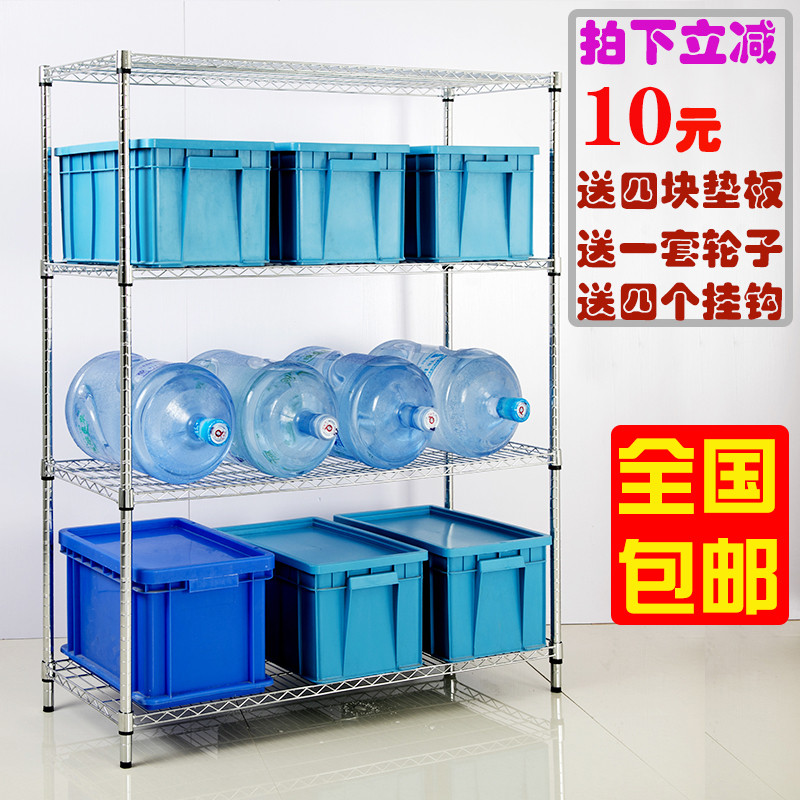 不锈钢色置物架厨房储物架四层落地收纳架子金属整理架阳台杂物架_7 长50宽40高1.5米四层