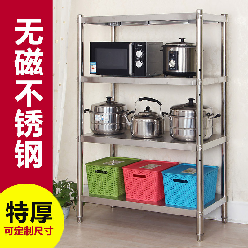 不锈钢置物架四层加厚厨房微波炉置物架4层烤箱架收纳架货架定做_7 加厚长100宽40高120-四层