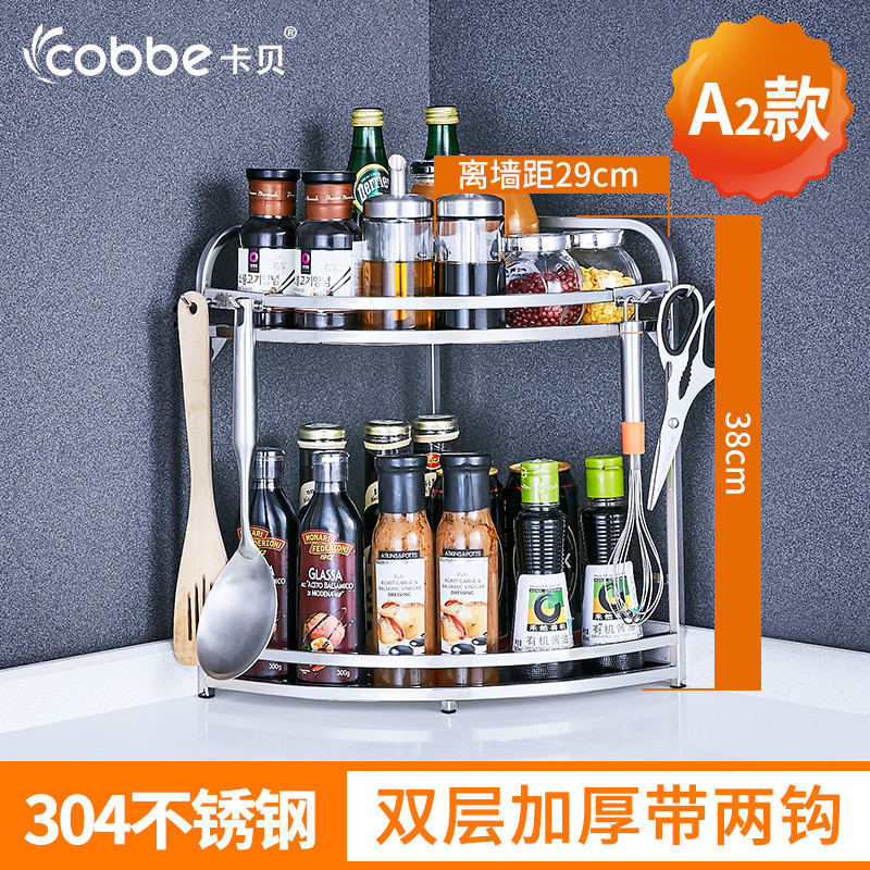 不锈钢厨房置物架2层落地厨房用品调料架砧板收纳架壁挂刀架_5 304钢29cm双层角架